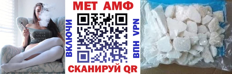АМФЕТАМИН Premium  Рузаевка 