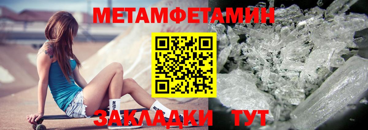 площадка состав  Вход с VPN  Рузаевка  Amphetamine 97%  АМФ 