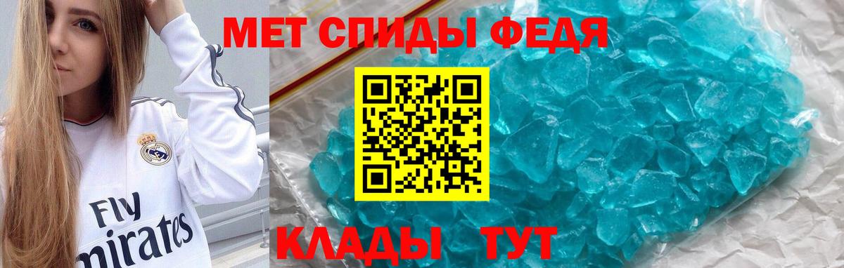 Amphetamine 97% Рузаевка