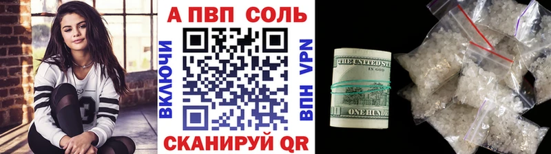 даркнет как зайти  Рузаевка  Alpha-PVP VHQ 