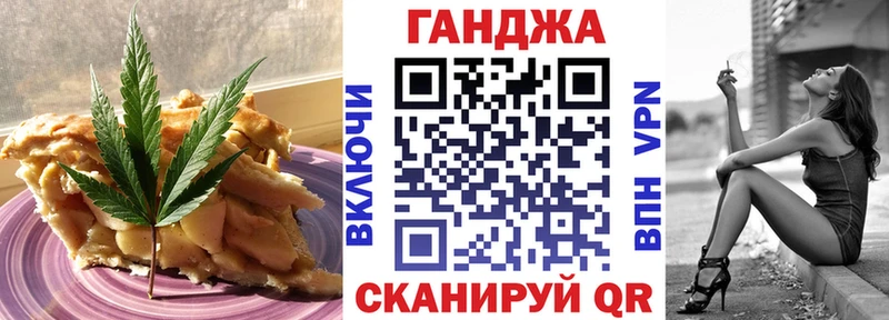 Cannafood марихуана  Рузаевка 
