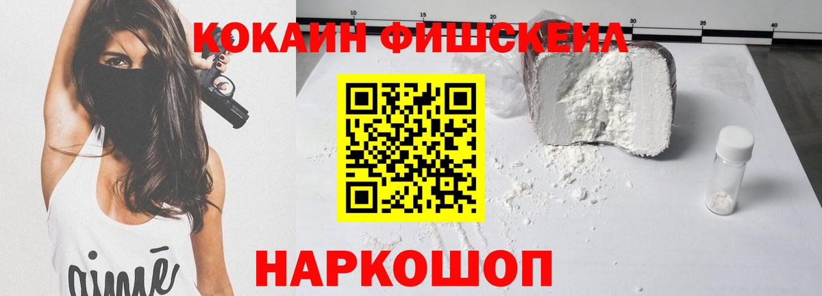 КОКАИН  Вход с VPN  Рузаевка  Кокаин Боливия  КОКАИН VHQ 