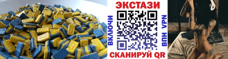 наркота  blacksprut ССЫЛКА  Ecstasy Philipp Plein  Рузаевка 