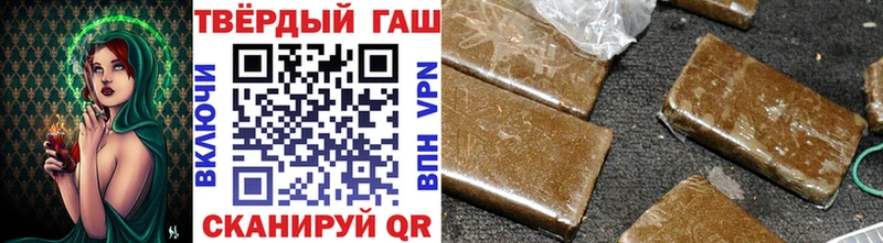 ГАШ 40% ТГК  darknet наркотические препараты  Рузаевка  где продают наркотики 