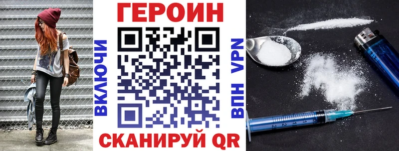 shop состав  Рузаевка  Героин Heroin  блэк спрут как войти 