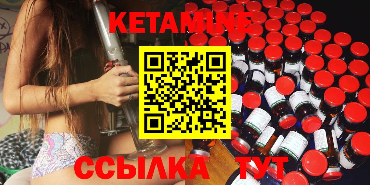 Мефедрон кристаллы  Гашиш  Экстази  Рузаевка  Наркошоп  МАРИХУАНА  Вход с VPN  Лсд 25 