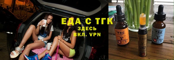 гидра Верея