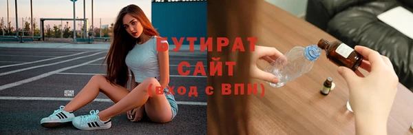 гидра Верея