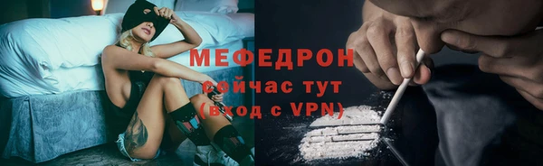 скорость Новоульяновск