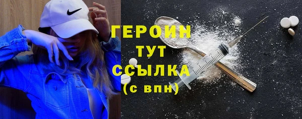 амф Верхний Тагил