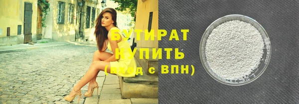 круглые Верхнеуральск
