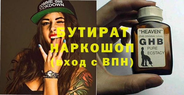 гидра Верея