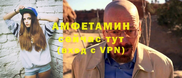 MDMA Premium VHQ Тихвин
