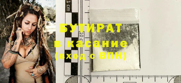 гидра Верея
