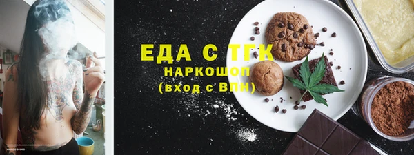 гидра Верея