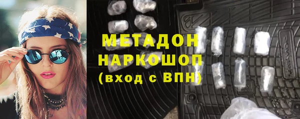 гидра Верея