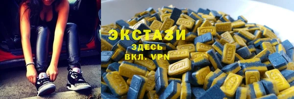 COCAINE Тобольск
