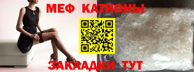 крисы Канаш