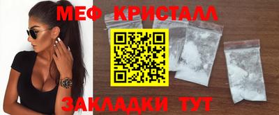 крисы Канаш