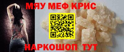 крисы Канаш