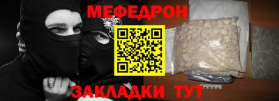 прущая мука Кандалакша