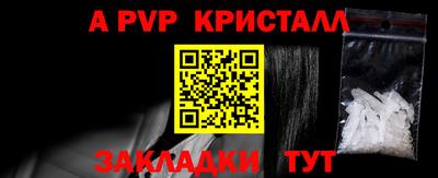 крисы Канаш