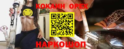 прущая мука Кандалакша