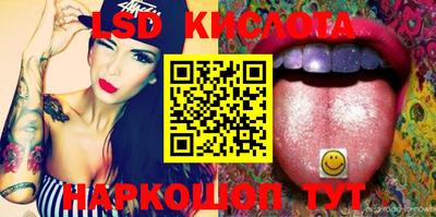 крисы Канаш
