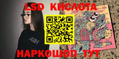 крисы Канаш
