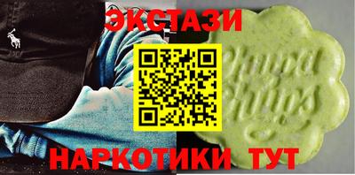 крисы Канаш