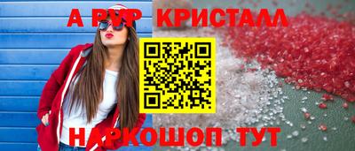 прущая мука Кандалакша