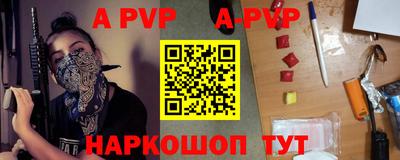 прущая мука Кандалакша