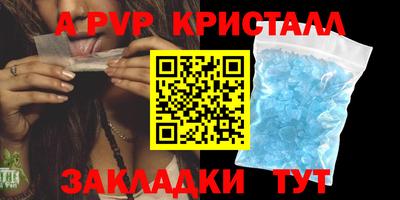 прущая мука Кандалакша