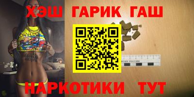 ГАЛЛЮЦИНОГЕННЫЕ ГРИБЫ Рязань