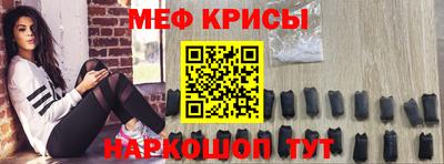 крисы Канаш