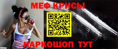 МДМА Рузаевка