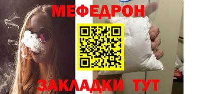 крисы Канаш