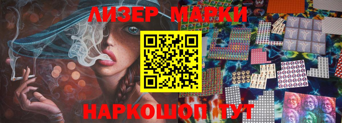 Лсд 25 экстази кислота  LSD-25 экстази ecstasy  Вход с VPN  ЛСД экстази  Рузаевка 