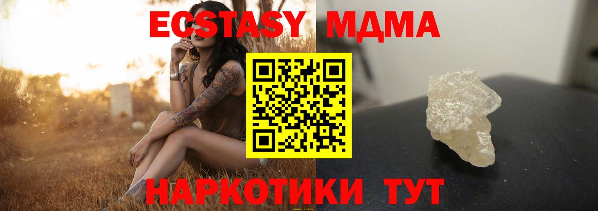 АМФЕТАМИН Рузаевка
