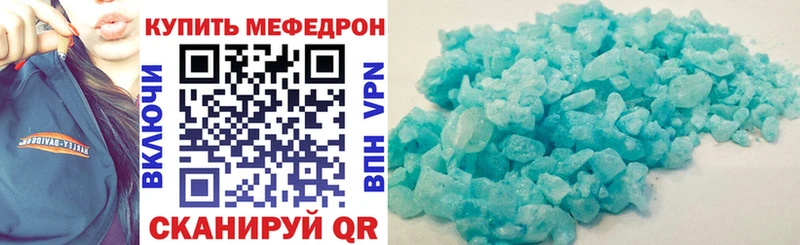 KRAKEN как войти  Рузаевка  Мефедрон мука 