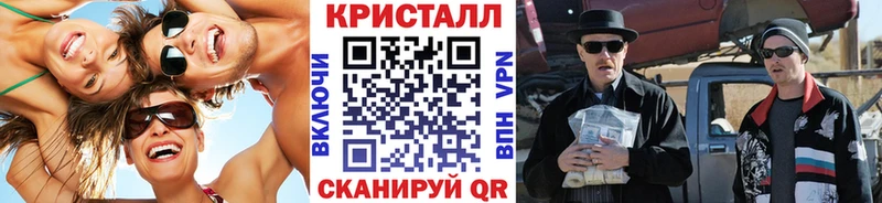 наркота Рузаевка Метамфетамин Декстрометамфетамин 99.9%