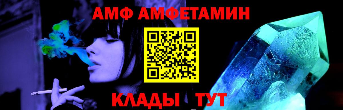 Метамфетамин витя Рузаевка