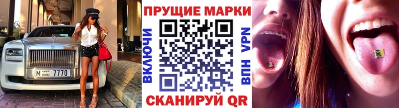 Марки NBOMe 1,8мг  Рузаевка 