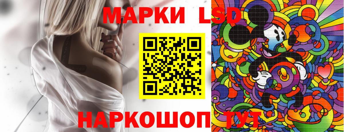 Рузаевка  Наркотические марки  Вход с VPN  сколько стоит  Марки NBOMe 1500мкг 