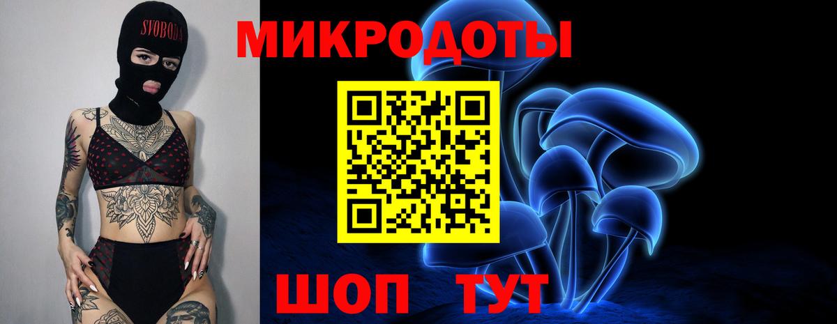 Галлюциногенные грибы Cubensis  купить  сайты  Рузаевка  Псилоцибиновые грибы мицелий  Вход с VPN 