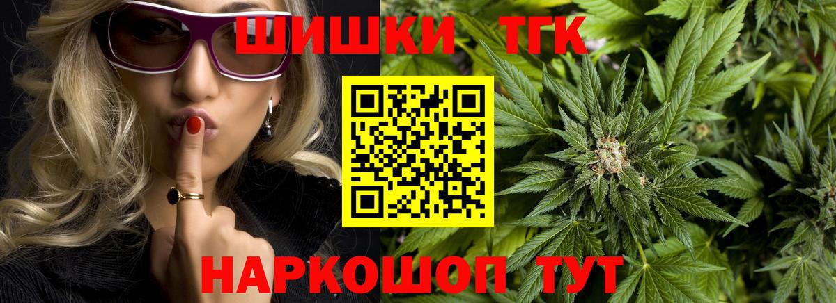 Марихуана Amnesia Рузаевка